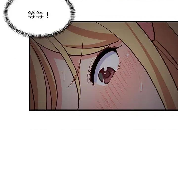 難纏姐妹偏要和我同居 難纏姐妹偏要和我同居-難纏姐妹偏要和我同居 第34話 第161页
