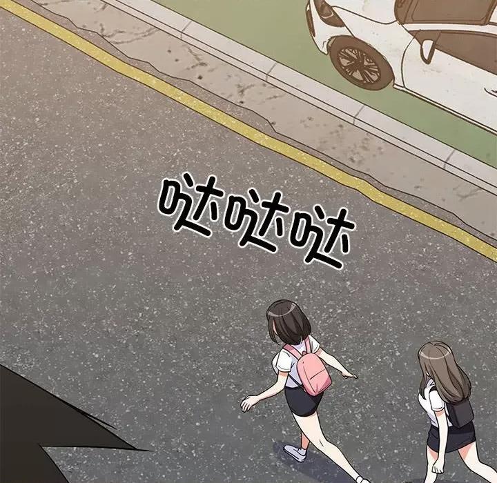 難纏姐妹偏要和我同居 難纏姐妹偏要和我同居-難纏姐妹偏要和我同居 第35話 第18页