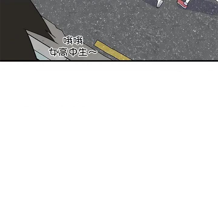 難纏姐妹偏要和我同居 難纏姐妹偏要和我同居-難纏姐妹偏要和我同居 第35話 第19页