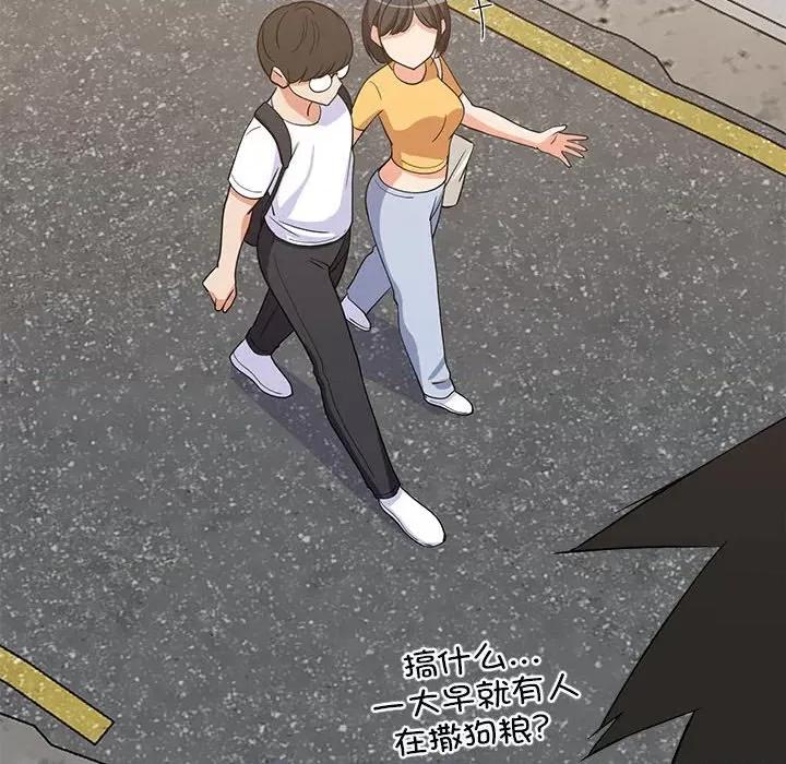 難纏姐妹偏要和我同居 難纏姐妹偏要和我同居-難纏姐妹偏要和我同居 第35話 第31页