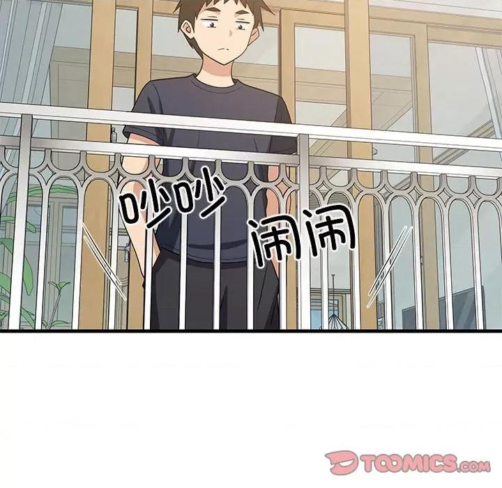 難纏姐妹偏要和我同居 難纏姐妹偏要和我同居-難纏姐妹偏要和我同居 第35話 第39页