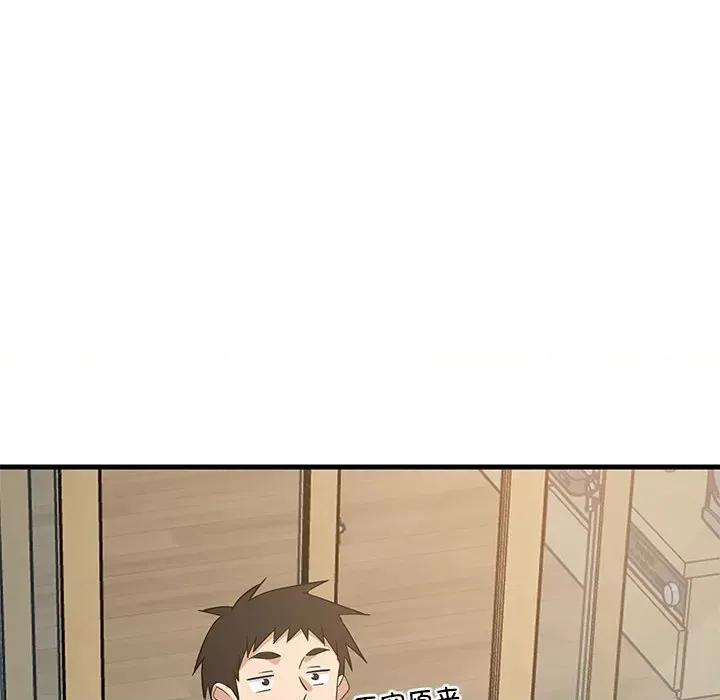 難纏姐妹偏要和我同居 難纏姐妹偏要和我同居-難纏姐妹偏要和我同居 第35話 第44页
