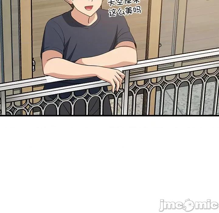 難纏姐妹偏要和我同居 難纏姐妹偏要和我同居-難纏姐妹偏要和我同居 第35話 第45页