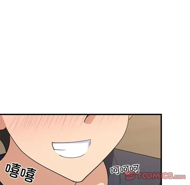 難纏姐妹偏要和我同居 難纏姐妹偏要和我同居-難纏姐妹偏要和我同居 第35話 第48页