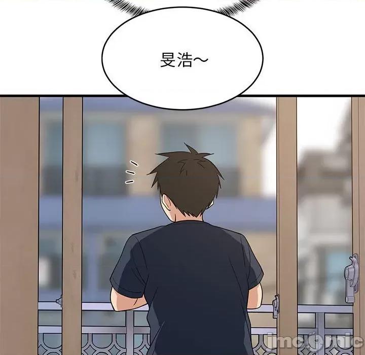 難纏姐妹偏要和我同居 難纏姐妹偏要和我同居-難纏姐妹偏要和我同居 第35話 第50页