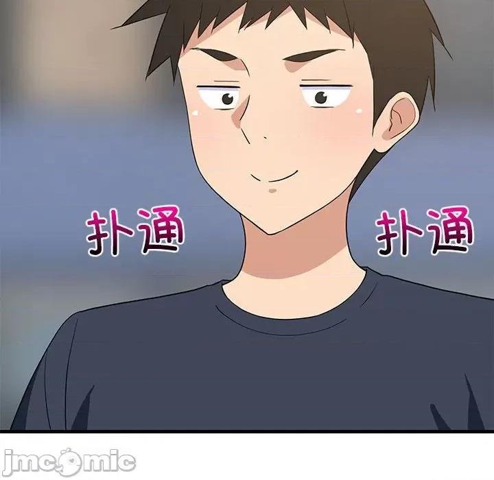 難纏姐妹偏要和我同居 難纏姐妹偏要和我同居-難纏姐妹偏要和我同居 第35話 第60页