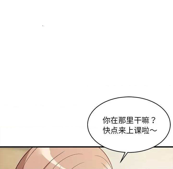 難纏姐妹偏要和我同居 難纏姐妹偏要和我同居-難纏姐妹偏要和我同居 第35話 第61页
