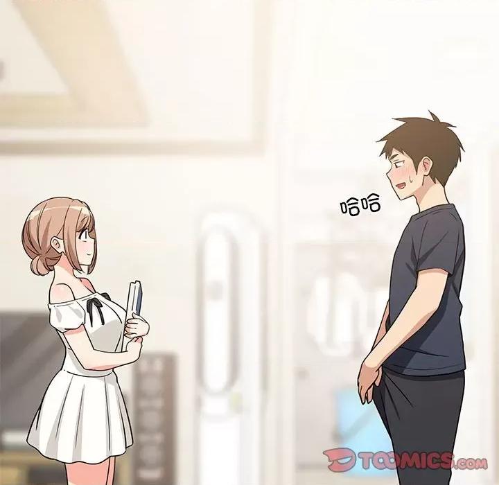 難纏姐妹偏要和我同居 難纏姐妹偏要和我同居-難纏姐妹偏要和我同居 第35話 第66页