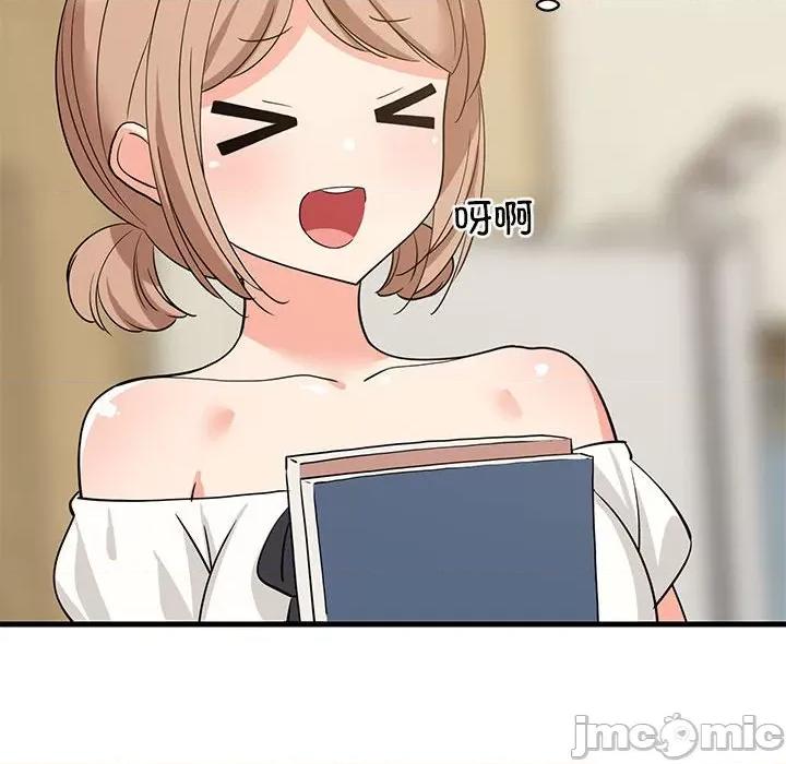 難纏姐妹偏要和我同居 難纏姐妹偏要和我同居-難纏姐妹偏要和我同居 第35話 第90页