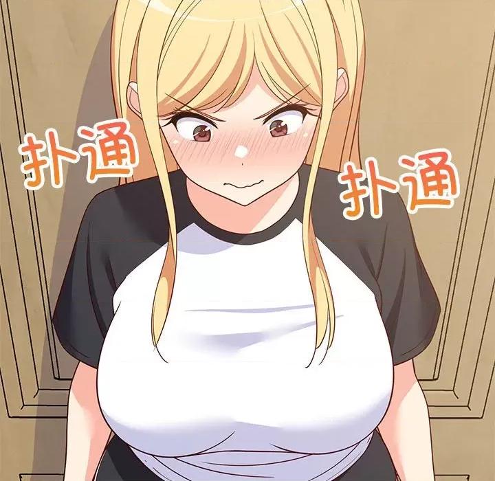 難纏姐妹偏要和我同居 難纏姐妹偏要和我同居-難纏姐妹偏要和我同居 第35話 第101页
