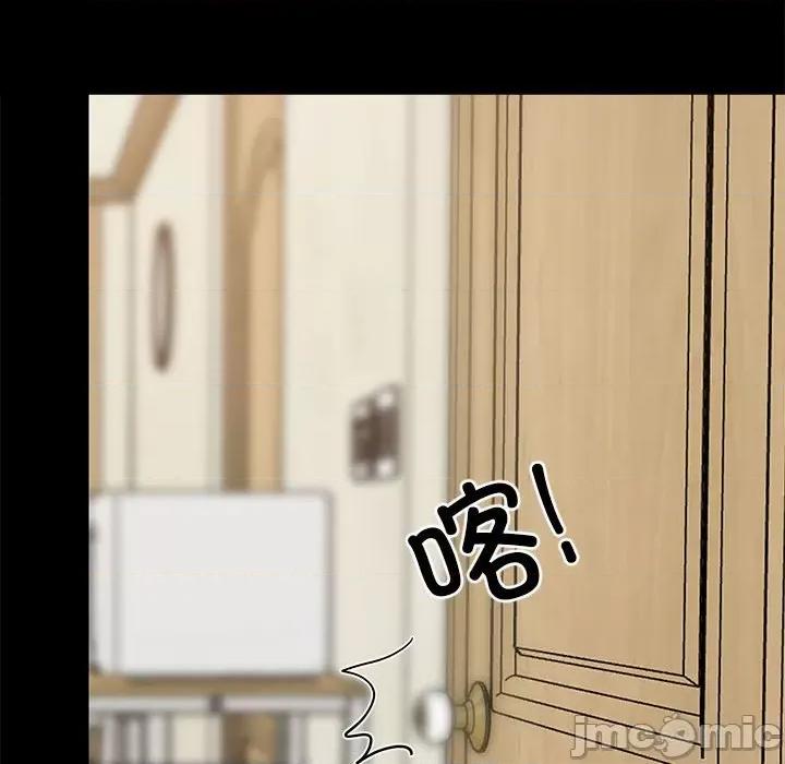 難纏姐妹偏要和我同居 難纏姐妹偏要和我同居-難纏姐妹偏要和我同居 第35話 第115页