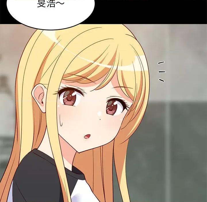 難纏姐妹偏要和我同居 難纏姐妹偏要和我同居-難纏姐妹偏要和我同居 第35話 第128页