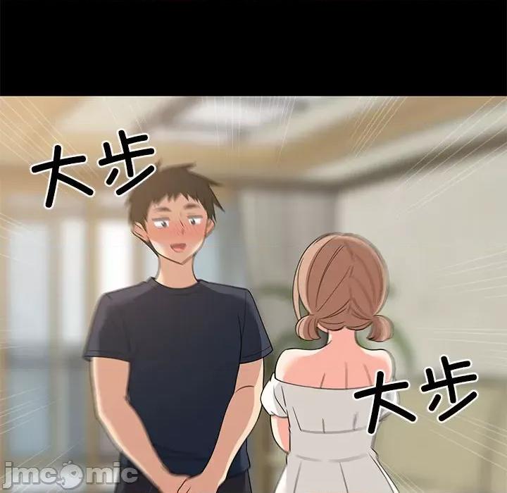 難纏姐妹偏要和我同居 難纏姐妹偏要和我同居-難纏姐妹偏要和我同居 第35話 第135页