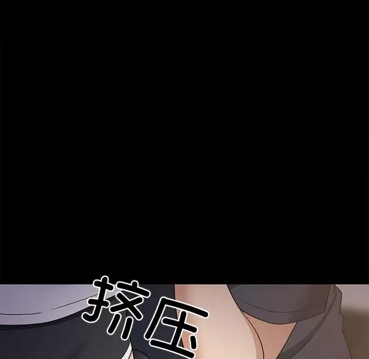 難纏姐妹偏要和我同居 難纏姐妹偏要和我同居-難纏姐妹偏要和我同居 第35話 第141页