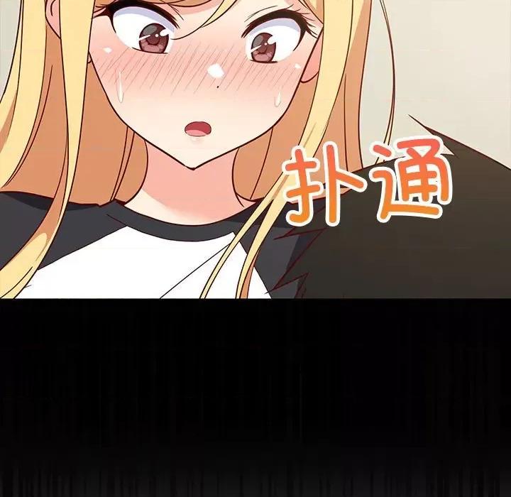 難纏姐妹偏要和我同居 難纏姐妹偏要和我同居-難纏姐妹偏要和我同居 第35話 第144页