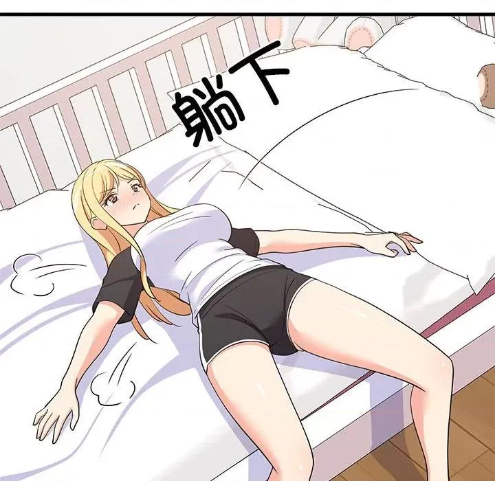難纏姐妹偏要和我同居 難纏姐妹偏要和我同居-難纏姐妹偏要和我同居 第35話 第151页