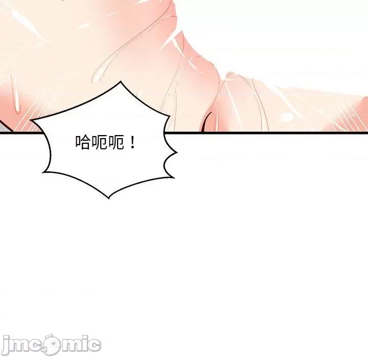 難纏姐妹偏要和我同居 難纏姐妹偏要和我同居-難纏姐妹偏要和我同居 第36話 第15页