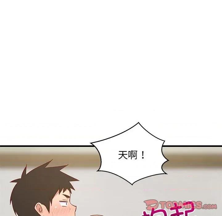 難纏姐妹偏要和我同居 難纏姐妹偏要和我同居-難纏姐妹偏要和我同居 第36話 第21页