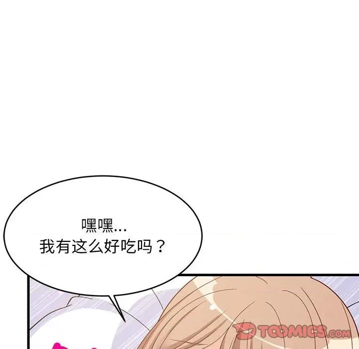 難纏姐妹偏要和我同居 難纏姐妹偏要和我同居-難纏姐妹偏要和我同居 第36話 第39页