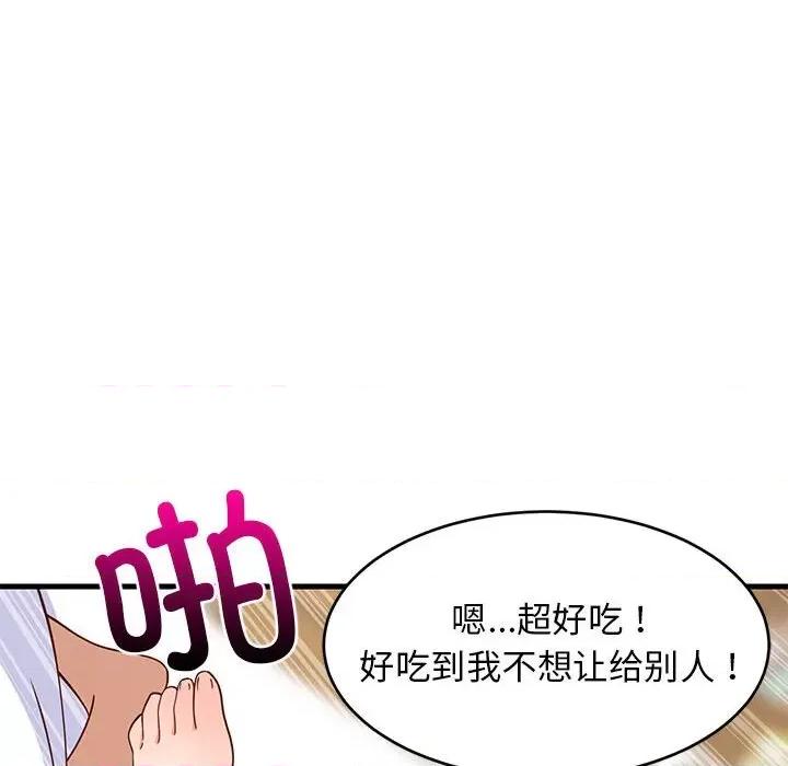 難纏姐妹偏要和我同居 難纏姐妹偏要和我同居-難纏姐妹偏要和我同居 第36話 第41页