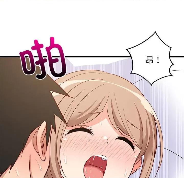 難纏姐妹偏要和我同居 難纏姐妹偏要和我同居-難纏姐妹偏要和我同居 第36話 第51页