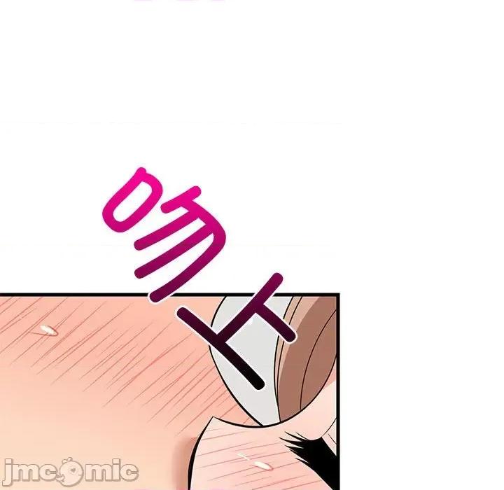 難纏姐妹偏要和我同居 難纏姐妹偏要和我同居-難纏姐妹偏要和我同居 第36話 第55页
