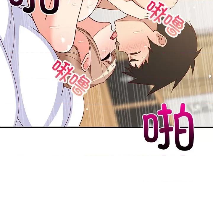 難纏姐妹偏要和我同居 難纏姐妹偏要和我同居-難纏姐妹偏要和我同居 第36話 第59页
