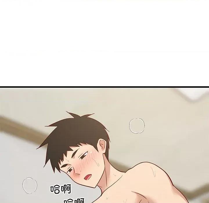 難纏姐妹偏要和我同居 難纏姐妹偏要和我同居-難纏姐妹偏要和我同居 第36話 第72页