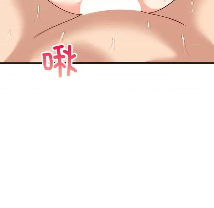 難纏姐妹偏要和我同居 難纏姐妹偏要和我同居-難纏姐妹偏要和我同居 第36話 第76页