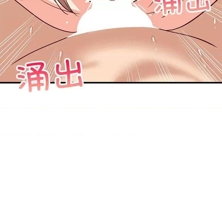 難纏姐妹偏要和我同居 難纏姐妹偏要和我同居-難纏姐妹偏要和我同居 第36話 第89页