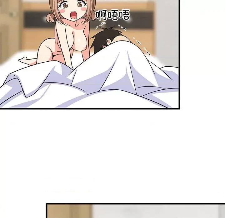 難纏姐妹偏要和我同居 難纏姐妹偏要和我同居-難纏姐妹偏要和我同居 第36話 第126页