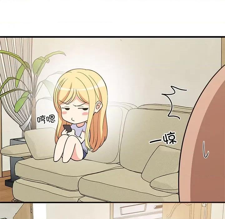 難纏姐妹偏要和我同居 難纏姐妹偏要和我同居-難纏姐妹偏要和我同居 第36話 第134页
