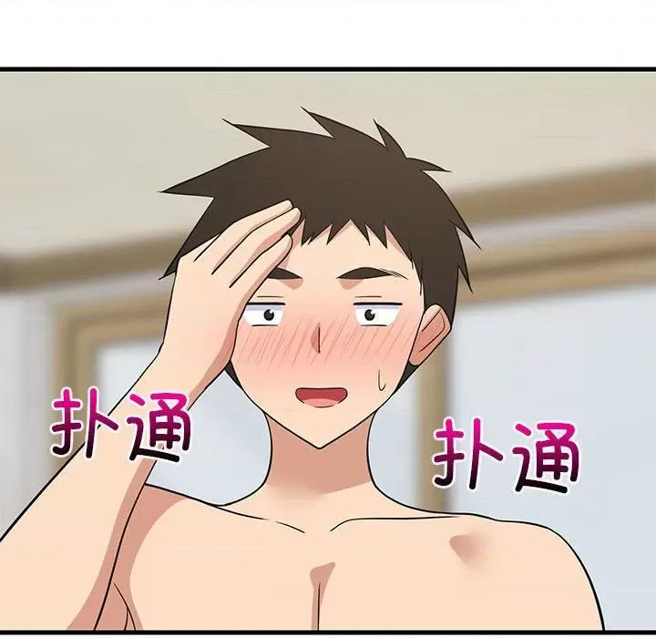 難纏姐妹偏要和我同居 難纏姐妹偏要和我同居-難纏姐妹偏要和我同居 第36話 第148页