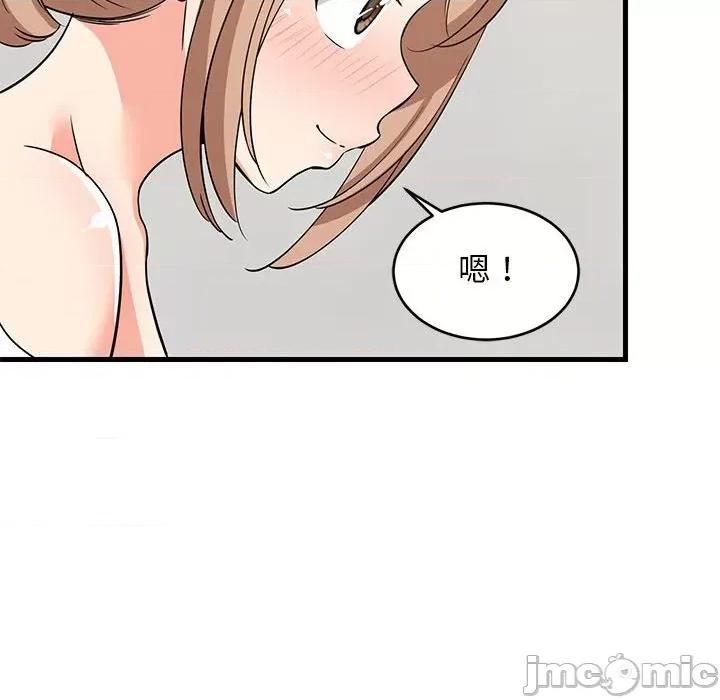 難纏姐妹偏要和我同居 難纏姐妹偏要和我同居-難纏姐妹偏要和我同居 第36話 第160页