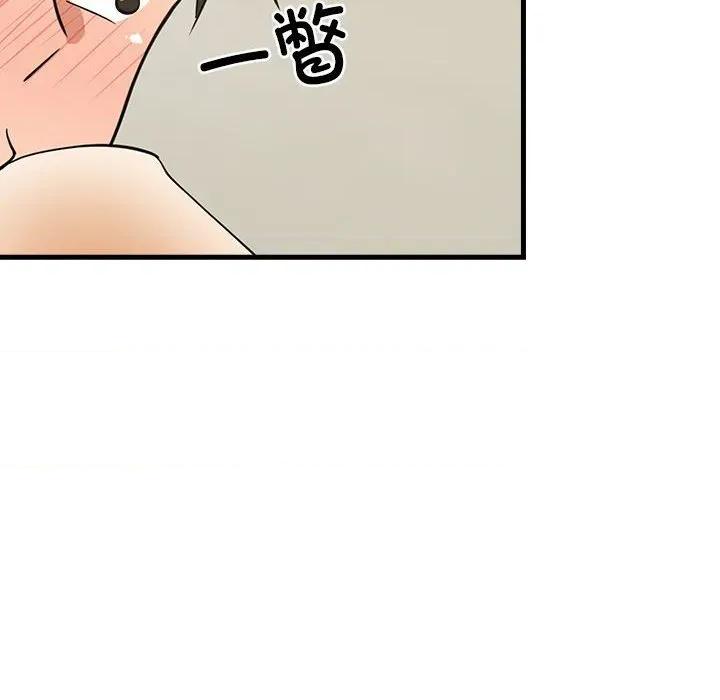 難纏姐妹偏要和我同居 難纏姐妹偏要和我同居-難纏姐妹偏要和我同居 第37話 第41页