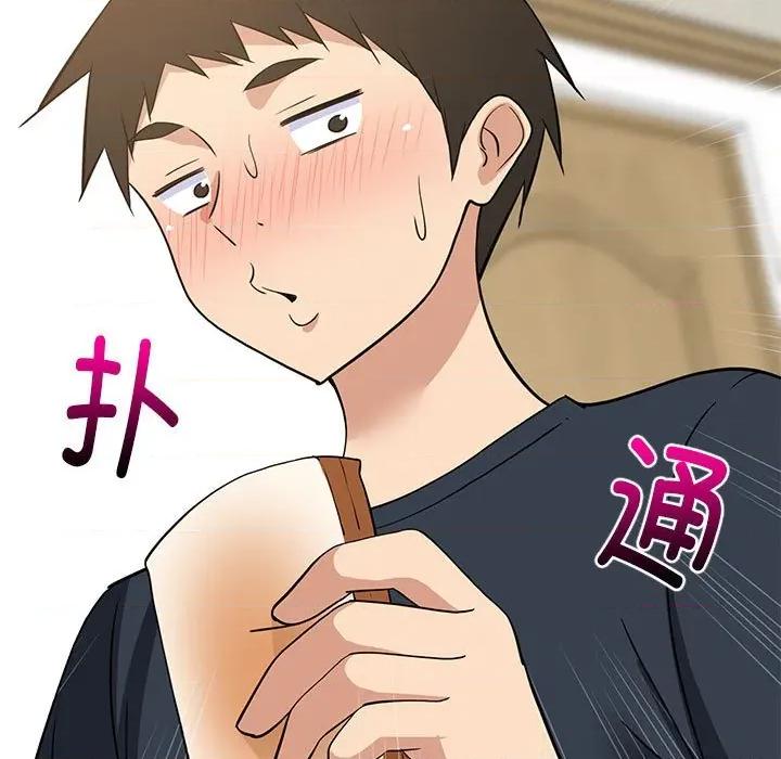 難纏姐妹偏要和我同居 難纏姐妹偏要和我同居-難纏姐妹偏要和我同居 第37話 第46页