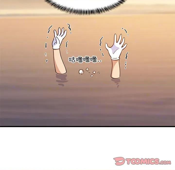 難纏姐妹偏要和我同居 難纏姐妹偏要和我同居-難纏姐妹偏要和我同居 第37話 第48页