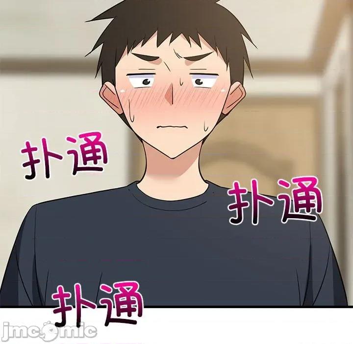 難纏姐妹偏要和我同居 難纏姐妹偏要和我同居-難纏姐妹偏要和我同居 第37話 第100页