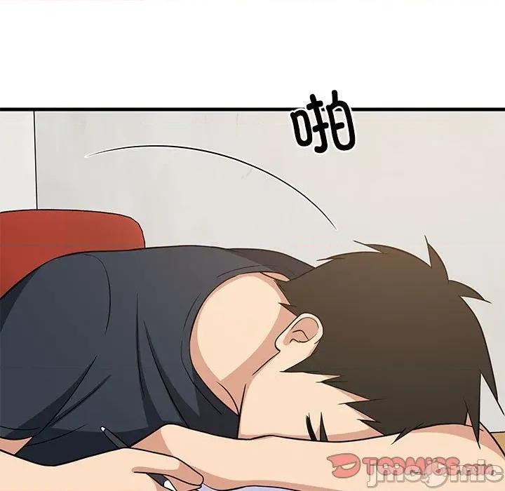 難纏姐妹偏要和我同居 難纏姐妹偏要和我同居-難纏姐妹偏要和我同居 第37話 第120页