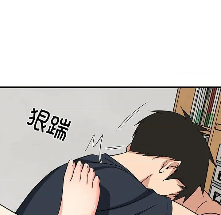 難纏姐妹偏要和我同居 難纏姐妹偏要和我同居-難纏姐妹偏要和我同居 第37話 第128页