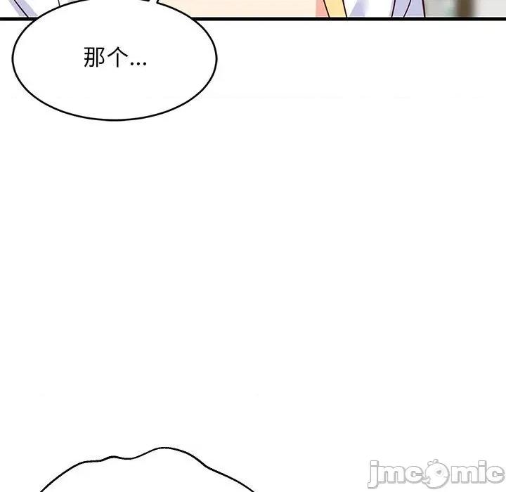 難纏姐妹偏要和我同居 難纏姐妹偏要和我同居-難纏姐妹偏要和我同居 第37話 第160页
