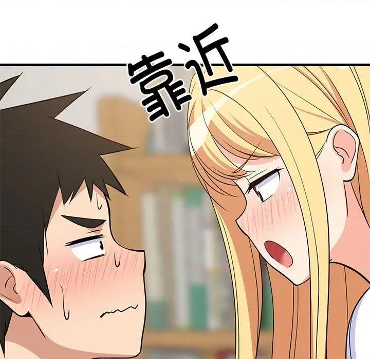 難纏姐妹偏要和我同居 難纏姐妹偏要和我同居-難纏姐妹偏要和我同居 第38話 第36页