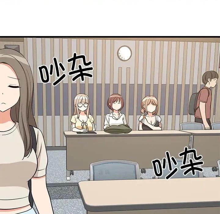 難纏姐妹偏要和我同居 難纏姐妹偏要和我同居-難纏姐妹偏要和我同居 第38話 第101页