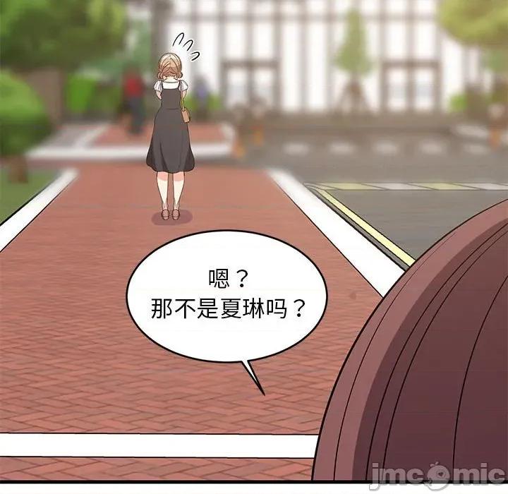 難纏姐妹偏要和我同居 難纏姐妹偏要和我同居-難纏姐妹偏要和我同居 第38話 第145页