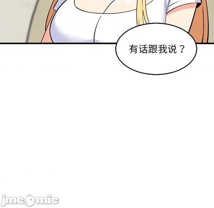 難纏姐妹偏要和我同居 難纏姐妹偏要和我同居-難纏姐妹偏要和我同居 第38話 第160页