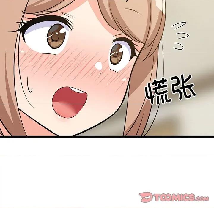 難纏姐妹偏要和我同居 難纏姐妹偏要和我同居-難纏姐妹偏要和我同居 第39話 第21页