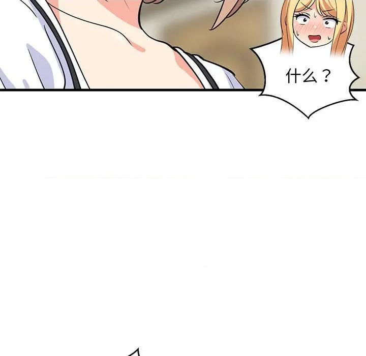 難纏姐妹偏要和我同居 難纏姐妹偏要和我同居-難纏姐妹偏要和我同居 第39話 第29页