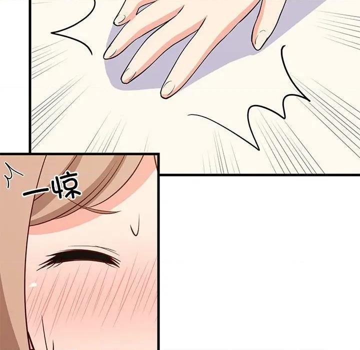 難纏姐妹偏要和我同居 難纏姐妹偏要和我同居-難纏姐妹偏要和我同居 第39話 第41页