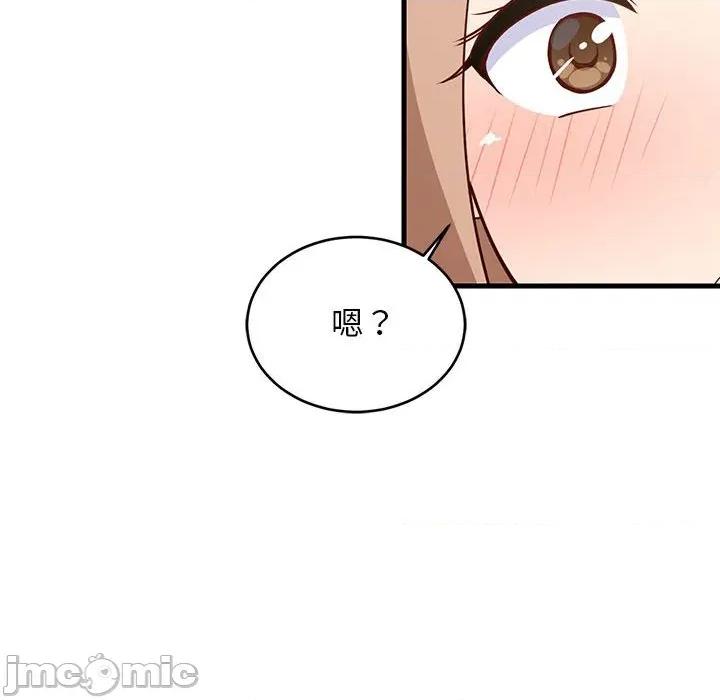 難纏姐妹偏要和我同居 難纏姐妹偏要和我同居-難纏姐妹偏要和我同居 第39話 第45页