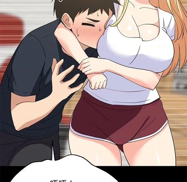 難纏姐妹偏要和我同居 難纏姐妹偏要和我同居-難纏姐妹偏要和我同居 第39話 第73页